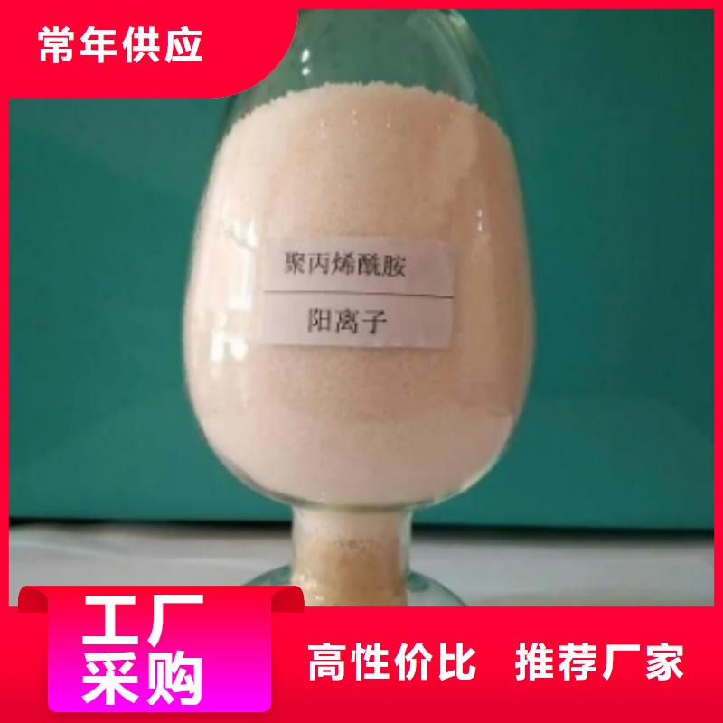聚丙烯酰胺,【聚合氯化铝】专注生产N年-思源净水材料厂(酒泉市分公司)