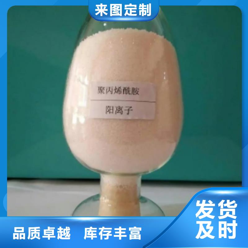 【聚丙烯酰胺活化沸石闪电发货】