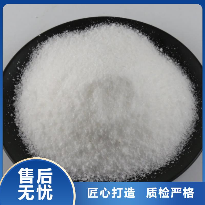 【聚丙烯酰胺除臭剂源头实体厂商】