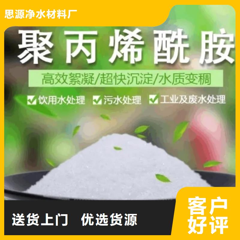 PAM视频-浙江省金华市思源PAM可服务区域兰溪|婺城|嘉兴|衢州|宁波|丽水|温州|台州|杭州等