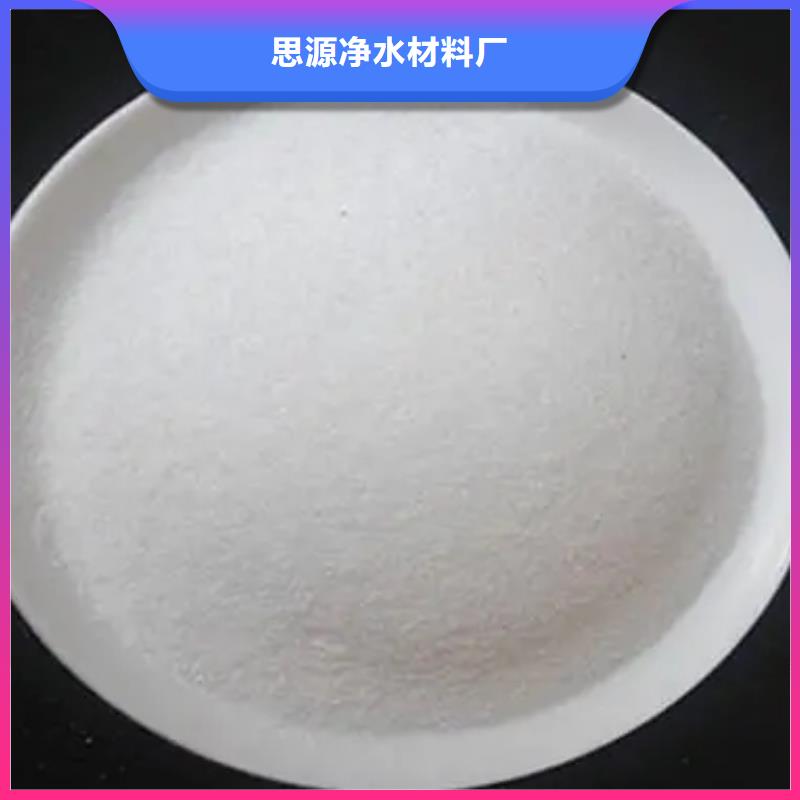 聚丙烯酰胺-空气净化活性炭源厂供货