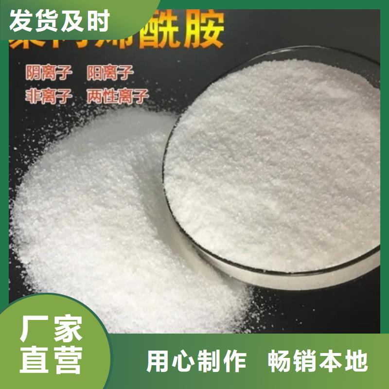 聚丙烯酰胺-空气净化活性炭源厂供货
