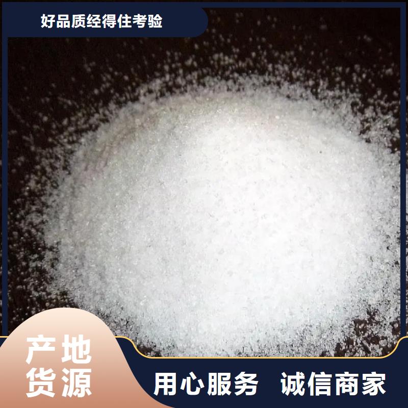 思源PAM【 聚丙烯酰胺_果壳活性炭来图来样定制】阿奇乐乐