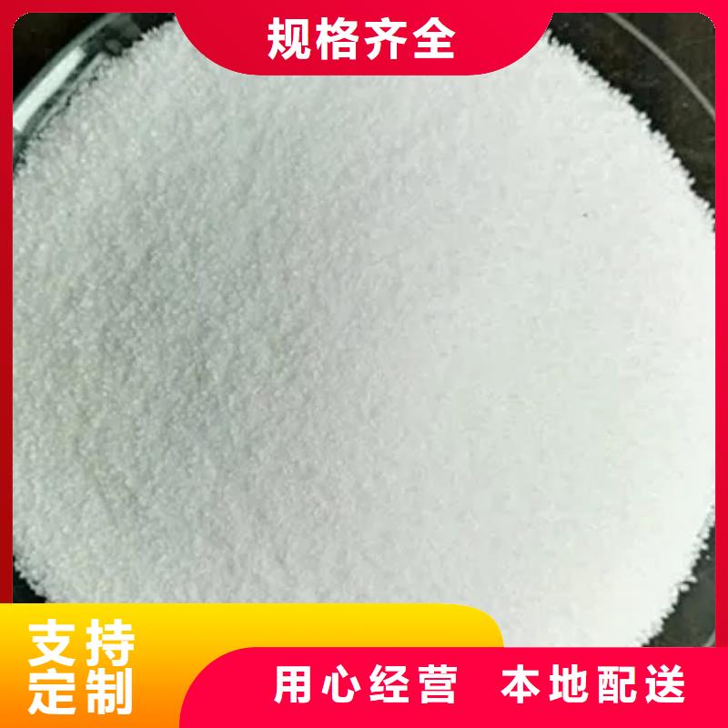 【聚丙烯酰胺除臭剂源头实体厂商】