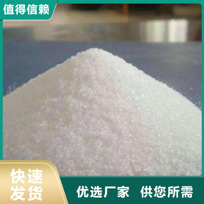 PAM视频-瓜州|金塔|天水|兰州|武威|金昌|张掖|嘉峪关思源PAM_ 思源净水材料厂(酒泉市分公司)