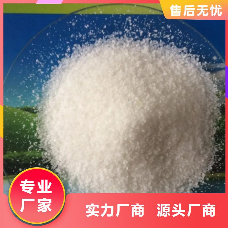 聚丙烯酰胺氧化铁脱硫剂现货直供