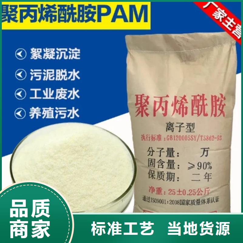 【 聚丙烯酰胺-无烟煤滤料工程施工案例】售后无忧