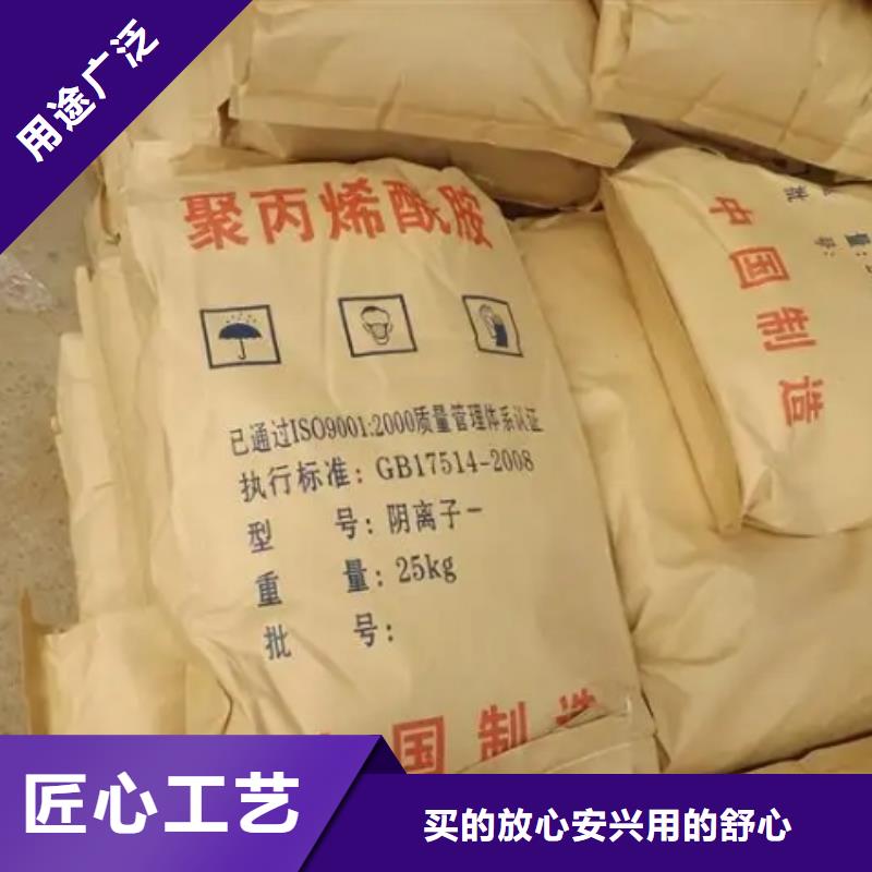 聚丙烯酰胺品质优选