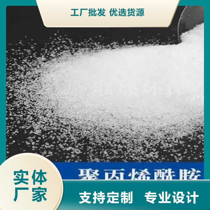 聚丙烯酰胺稀土瓷砂精工细致打造