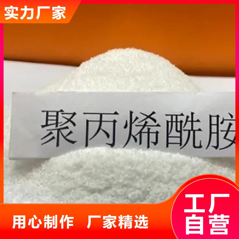 聚丙烯酰胺稀土瓷砂精工细致打造