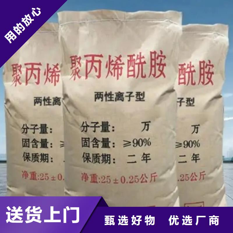 聚丙烯酰胺氧化铁脱硫剂来图定制