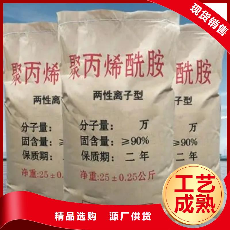 聚丙烯酰胺,【陶粒】讲信誉保质量