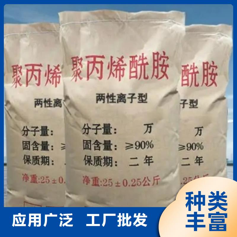 【聚丙烯酰胺】煤质活性炭用途广泛