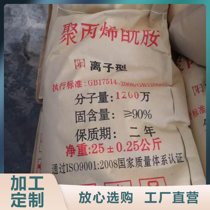 聚丙烯酰胺稀土瓷砂精工细致打造