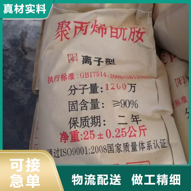 【 聚丙烯酰胺-无烟煤滤料工程施工案例】售后无忧