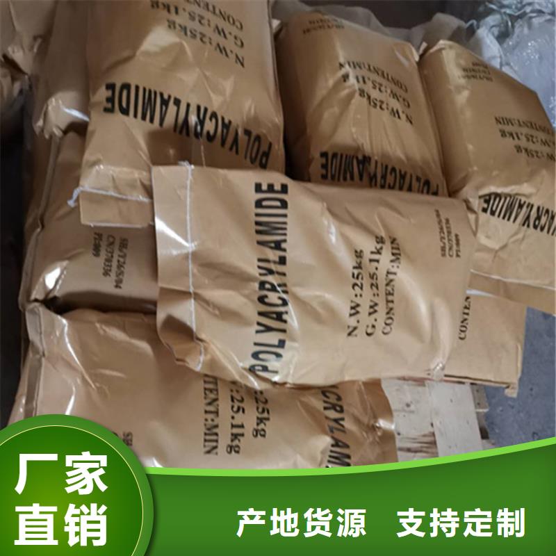 PAM视频-瓜州|金塔|天水|兰州|武威|金昌|张掖|嘉峪关思源PAM_ 思源净水材料厂(酒泉市分公司)