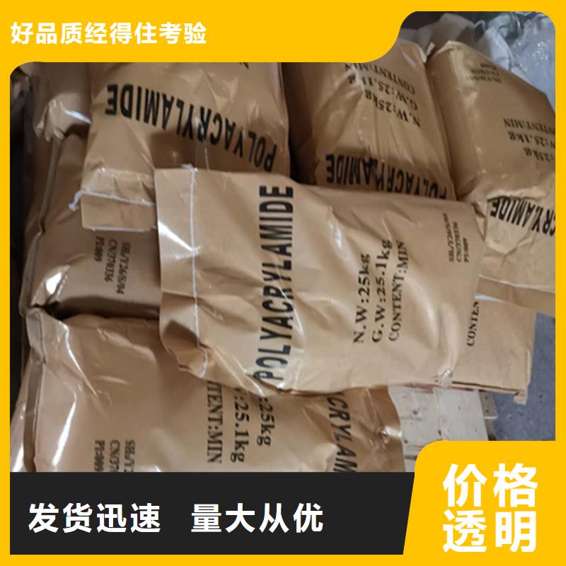 聚丙烯酰胺稀土瓷砂精工细致打造