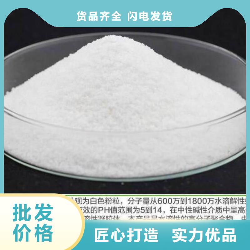 【聚丙烯酰胺沸石批发价格】