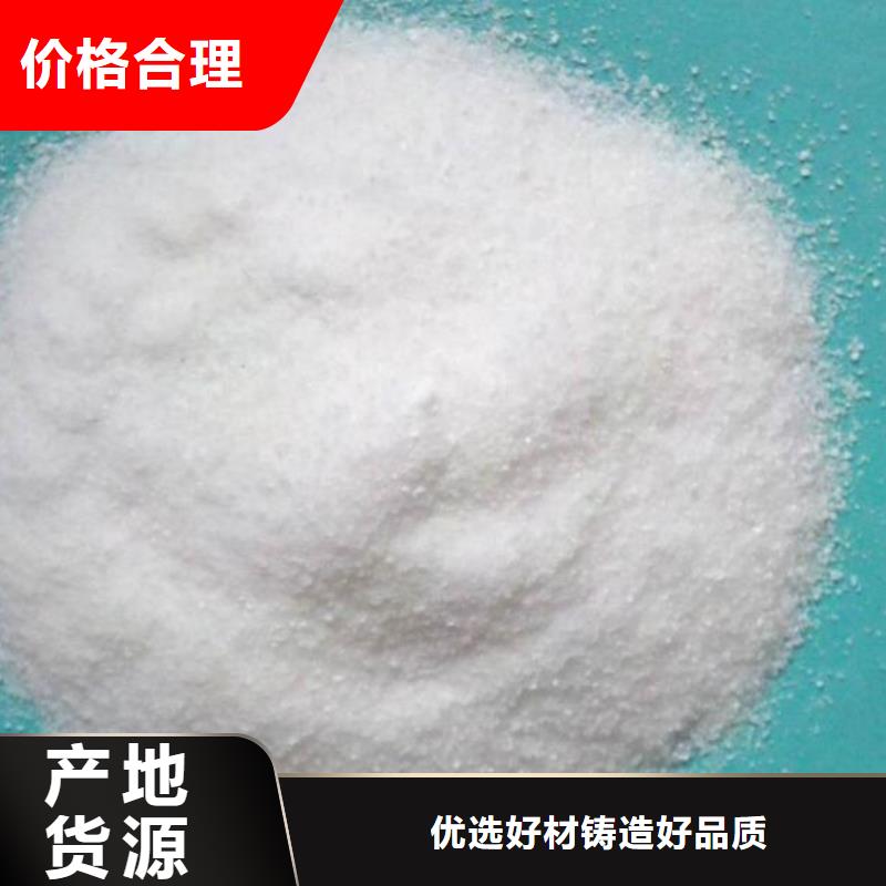 【聚丙烯酰胺活化沸石闪电发货】