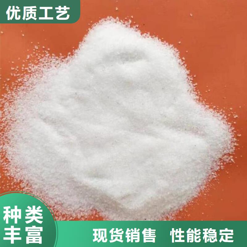 聚丙烯酰胺,【聚合氯化铝】专注生产N年-思源净水材料厂(酒泉市分公司)