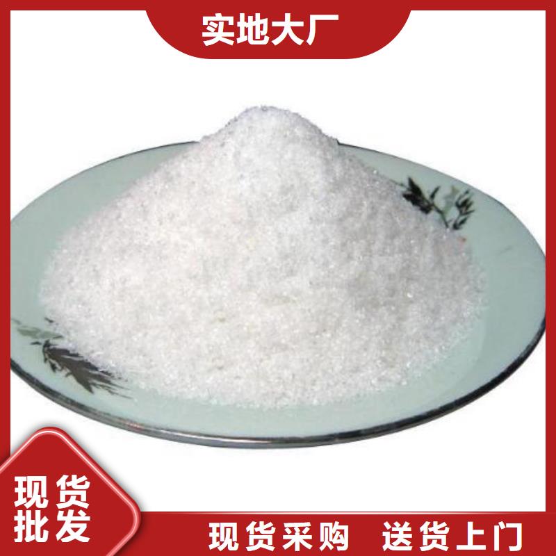 聚丙烯酰胺【聚合氯化铝】追求细节品质