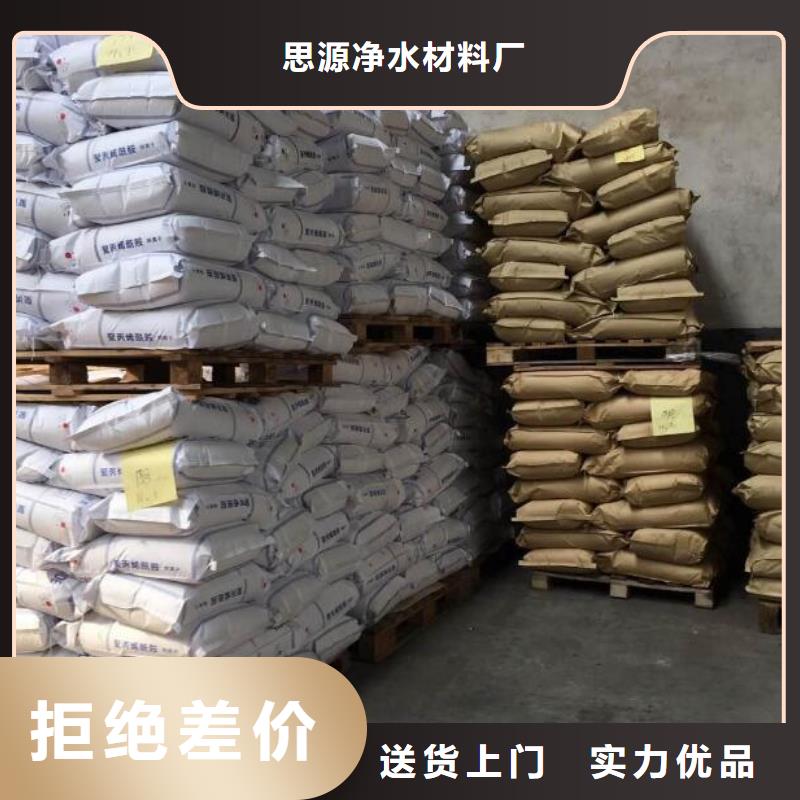 聚丙烯酰胺稀土瓷砂精工细致打造
