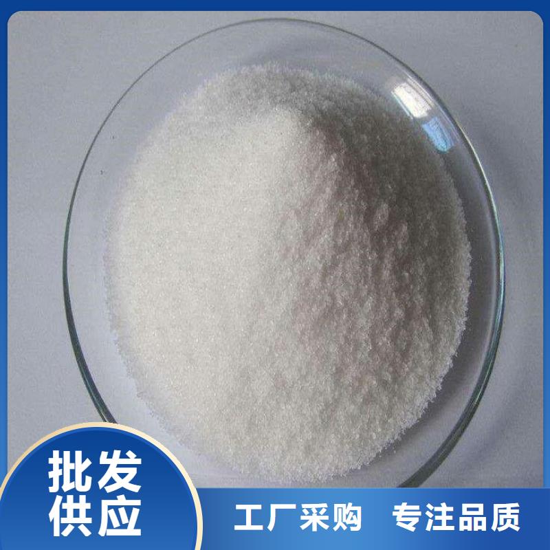 聚丙烯酰胺-聚合氯化铝厂家新品