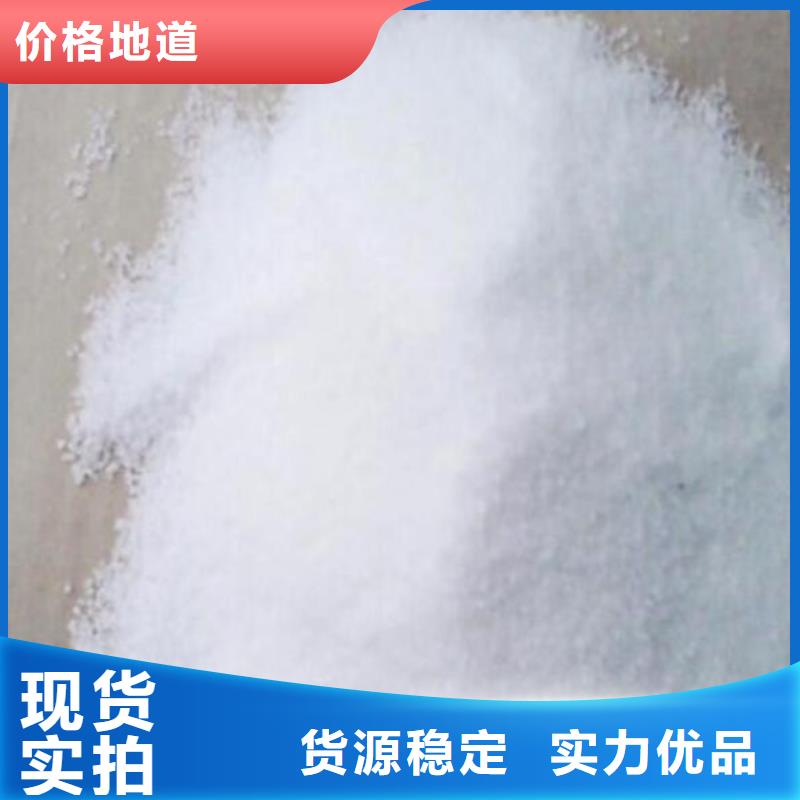 聚丙烯酰胺厂家新品