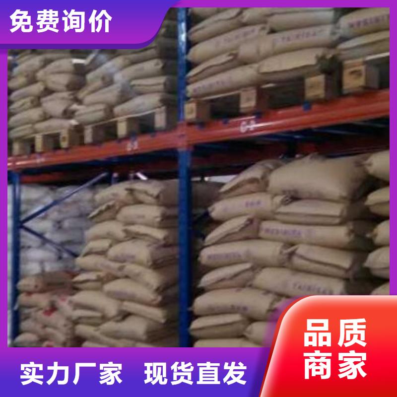 聚丙烯酰胺,【聚合氯化铝】专注生产N年-思源净水材料厂(酒泉市分公司)