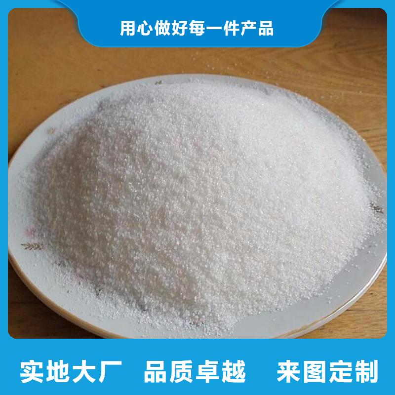 【聚丙烯酰胺沸石批发价格】