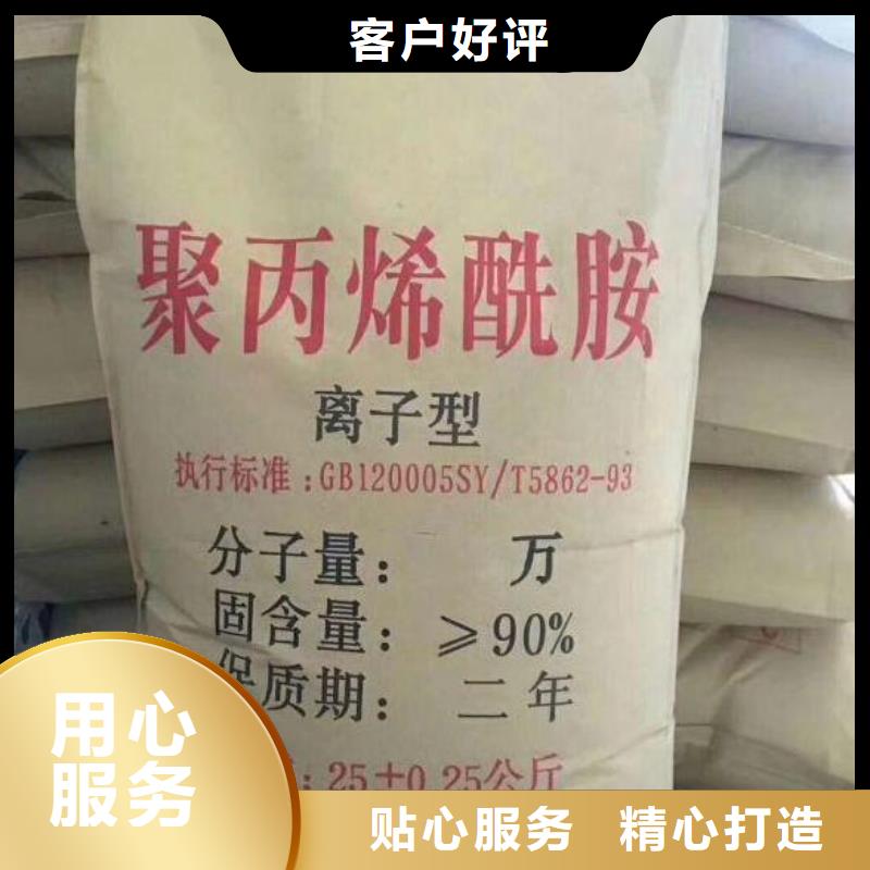 聚丙烯酰胺斜管填料高品质现货销售