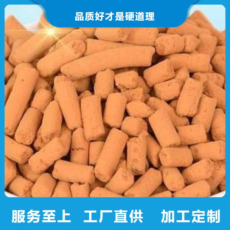 氧化铁脱硫剂,【果壳活性炭】商家