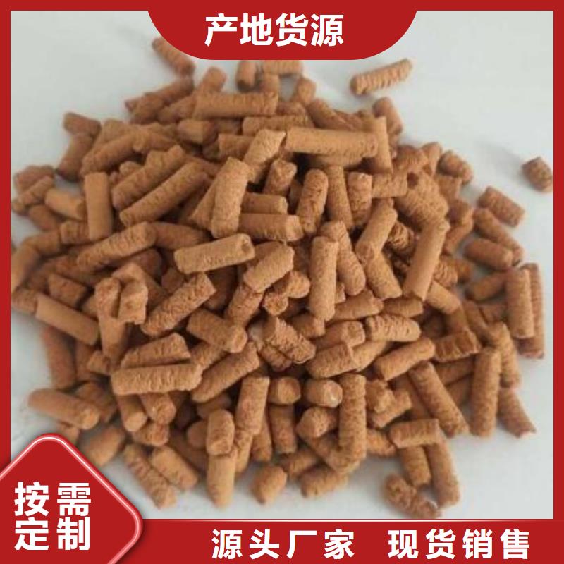 氧化铁脱硫剂果壳活性炭常年供应