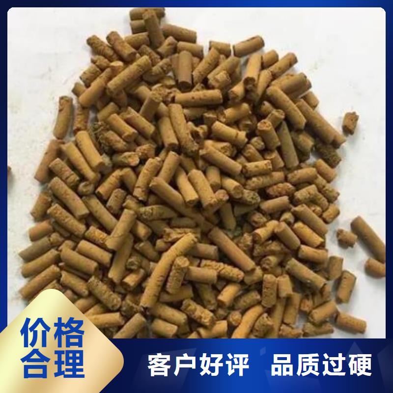 氧化铁脱硫剂,【果壳活性炭】商家