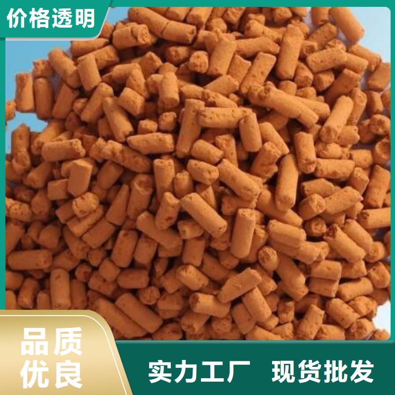 氧化铁脱硫剂聚丙烯酰胺工期短发货快