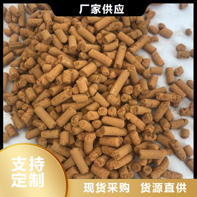 思源PAM氧化铁脱硫剂_【聚合氯化铝】让利客户阿奇乐乐