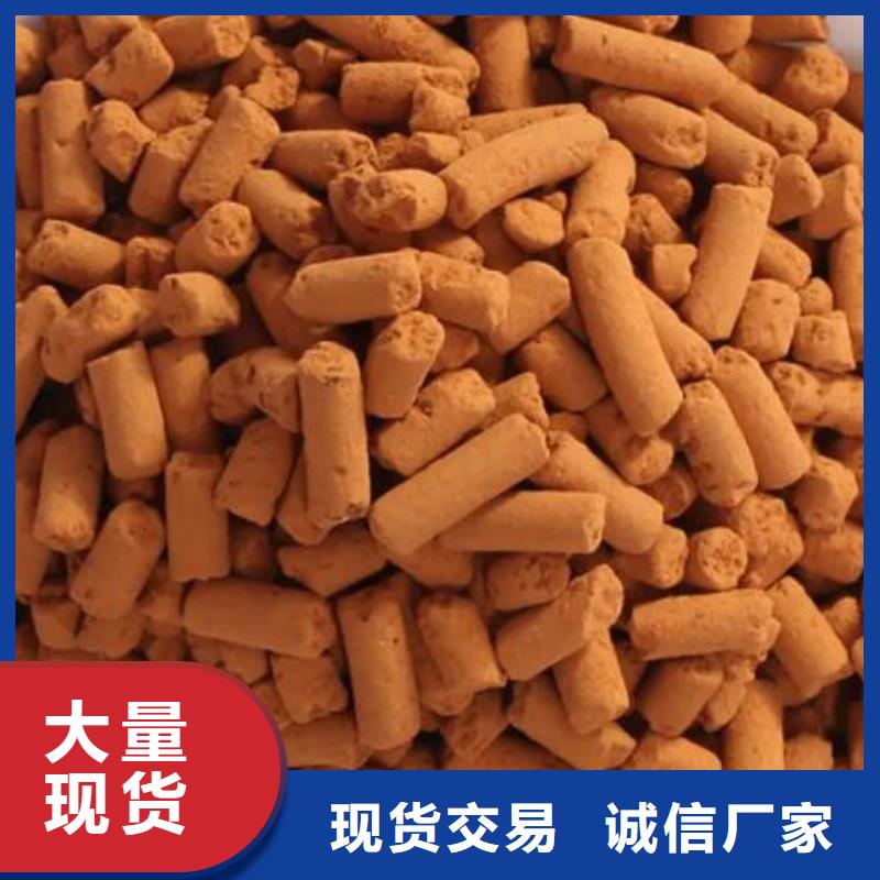 氧化铁脱硫剂PAM货源充足