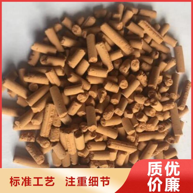 氧化铁脱硫剂,粉状活性炭厂家销售