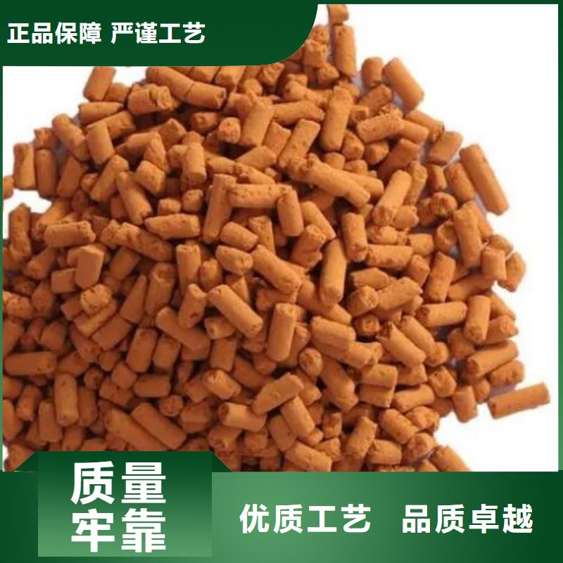 氧化铁脱硫剂聚丙烯酰胺工期短发货快