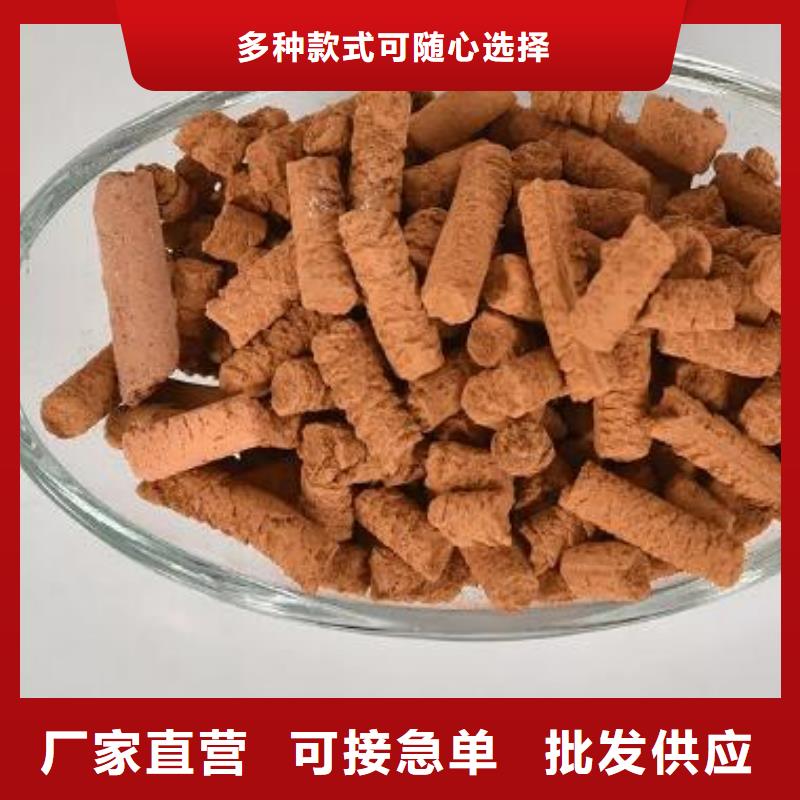 氧化铁脱硫剂聚丙烯酰胺工期短发货快