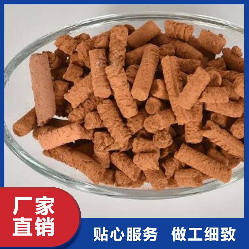 【氧化铁脱硫剂】活山岩滤料适用场景