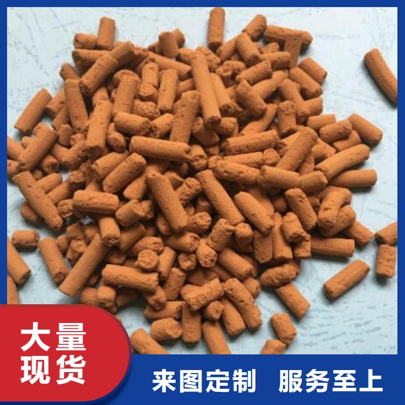 氧化铁脱硫剂聚丙烯酰胺工期短发货快