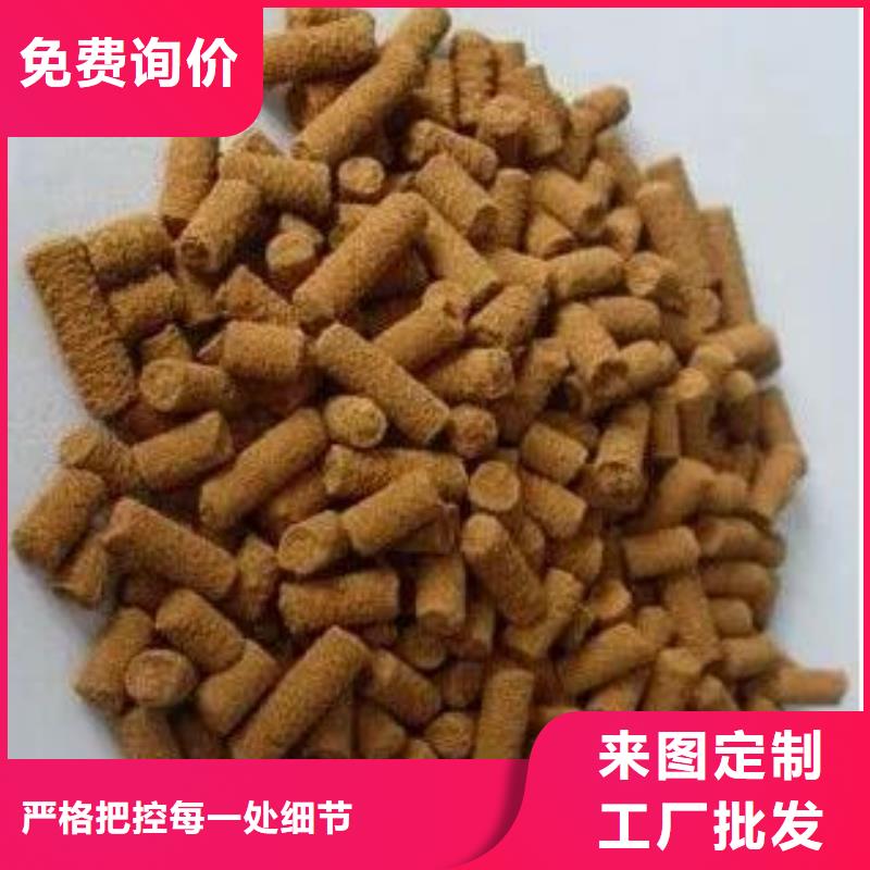 氧化铁脱硫剂塔器填料厂家销售