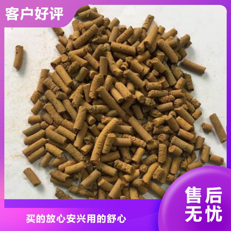 【 氧化铁脱硫剂,纤维球原料层层筛选】