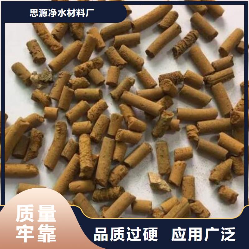 氧化铁脱硫剂塔器填料厂家销售