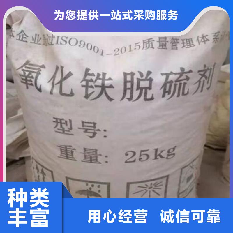 氧化铁脱硫剂果壳活性炭闪电发货