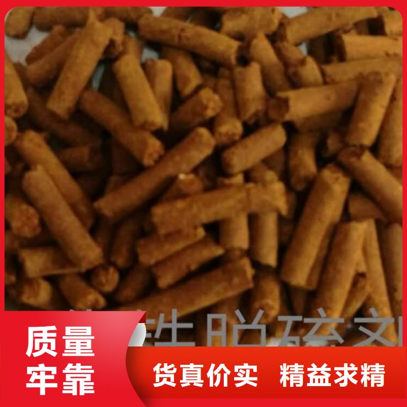 【 氧化铁脱硫剂,纤维球原料层层筛选】