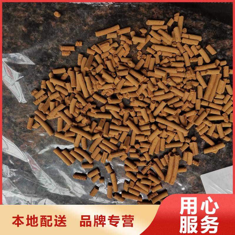 氧化铁脱硫剂粉状活性炭定制定做