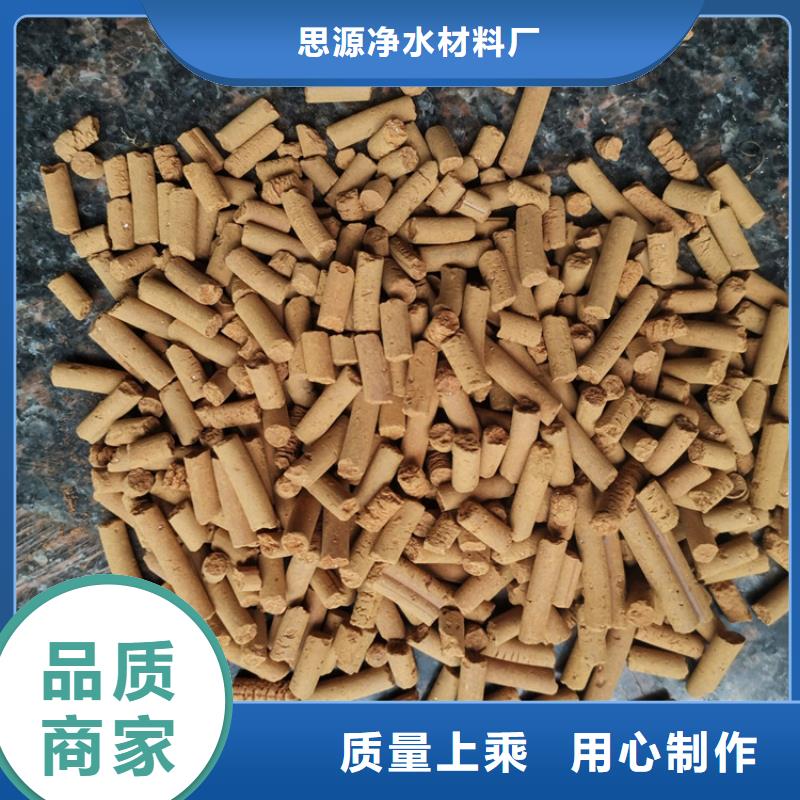 氧化铁脱硫剂PAM货源充足