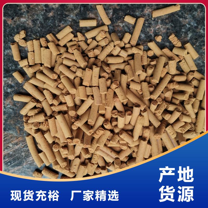 氧化铁脱硫剂,活山岩滤料质量不佳尽管来找我